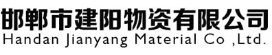 煒業(yè)通蓄電池